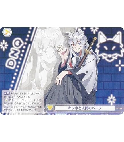 Amazon.co.jp: ヴァイスブラウ CFP/01B-014 からぴちGame world どぬく